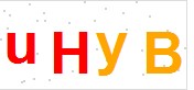 看不到验证码？点击重新换一个！