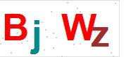 看不到验证码？点击重新换一个！